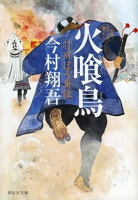 动漫 星轨纪元 海报