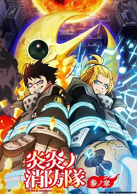韩国漫画歪歪漫画 首尔夜行录 封面