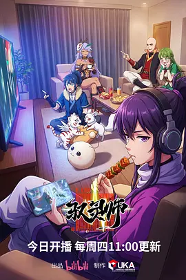 韩国漫画歪歪漫画 重生之我在漫画社 封面